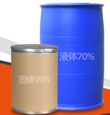 Un buen precio. CAS 79-14-1 Ácido glicólico 70% líquido y 99% sólido Agente de limpieza de grado industrial grado cosmético en línea